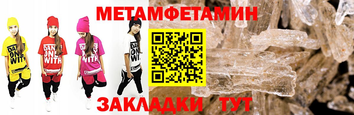 Amphetamine VHQ  Amphetamine  Луга  KRAKEN tor  Вход с VPN 