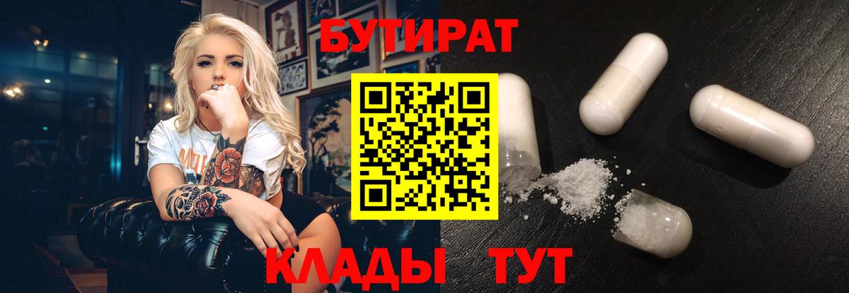 Меф МЯУ МЯУ   МДМА  Бошки Шишки  Альфа ПВП СК   COCAIN  Гашиш  Вход с VPN  Луга  Гашиш 