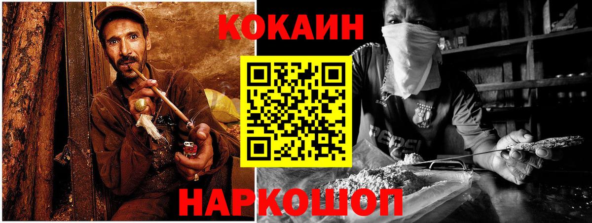 COCAIN Колумбийский Луга