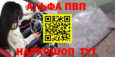 спайс Ипатово
