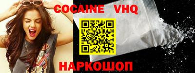 спайс Ипатово