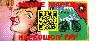 спайс Ипатово