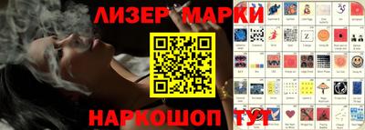 спайс Ипатово