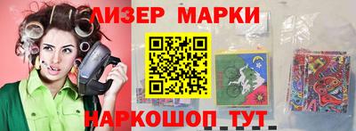 спайс Ипатово