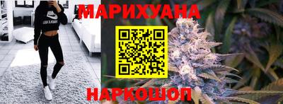 спайс Ипатово