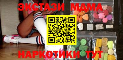 спайс Ипатово