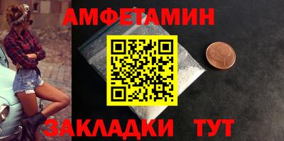 спайс Ипатово