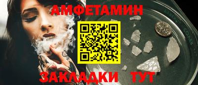 спайс Ипатово