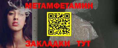 спайс Ипатово