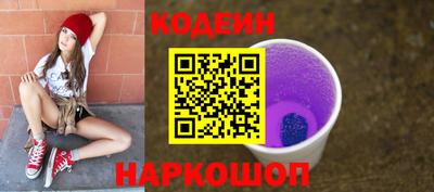 спайс Ипатово