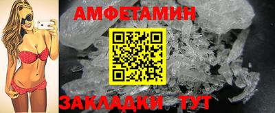 спайс Ипатово