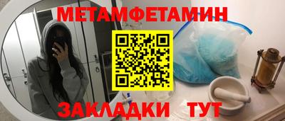 COCAINE Ирбит