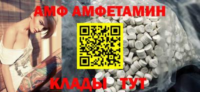спайс Ипатово
