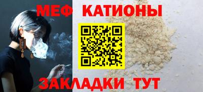 COCAINE Ирбит
