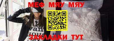 спайс Ипатово