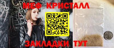 COCAINE Ирбит