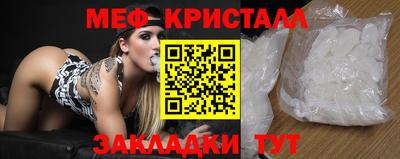 COCAINE Ирбит