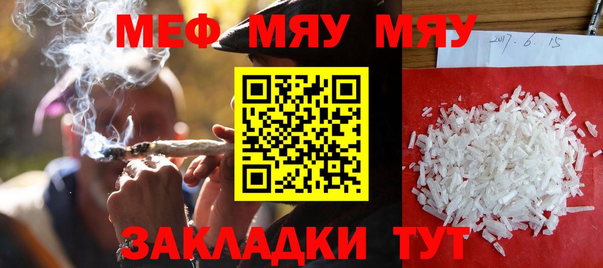 Луга  Мефедрон  МЕФ 4 MMC  Вход с VPN  МЕФ мука 