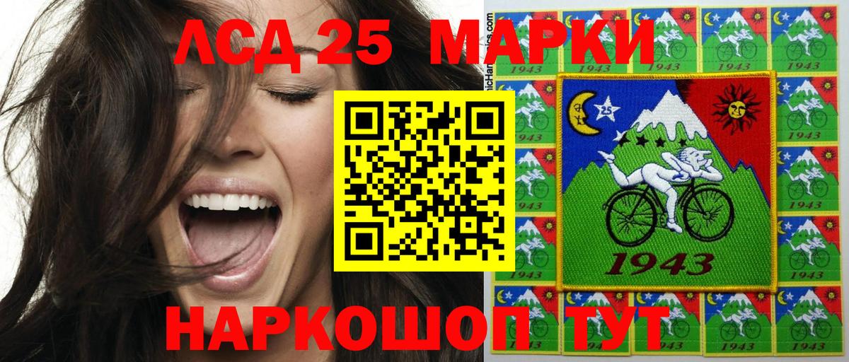 Наркотические марки 1,8мг Луга