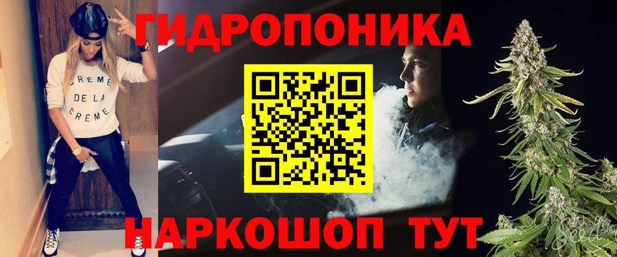 Марихуана Ganja  Вход с VPN  Луга  Марихуана AK-47  Каннабис гибрид  Шишки марихуана MAZAR 